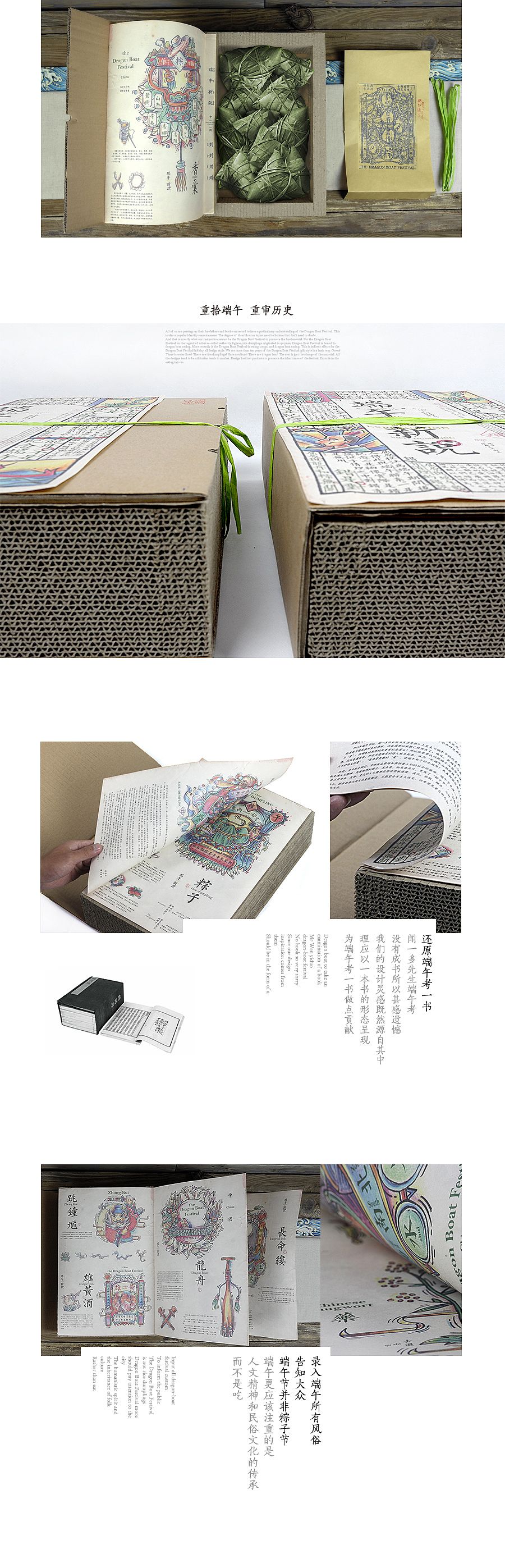 好东西2015/2016年度总结（图ZMzk5MzYwMjQ=） - 其他平面 - 站酷设计师凡人皇吝凯原创素材 - 站酷ZCOOL