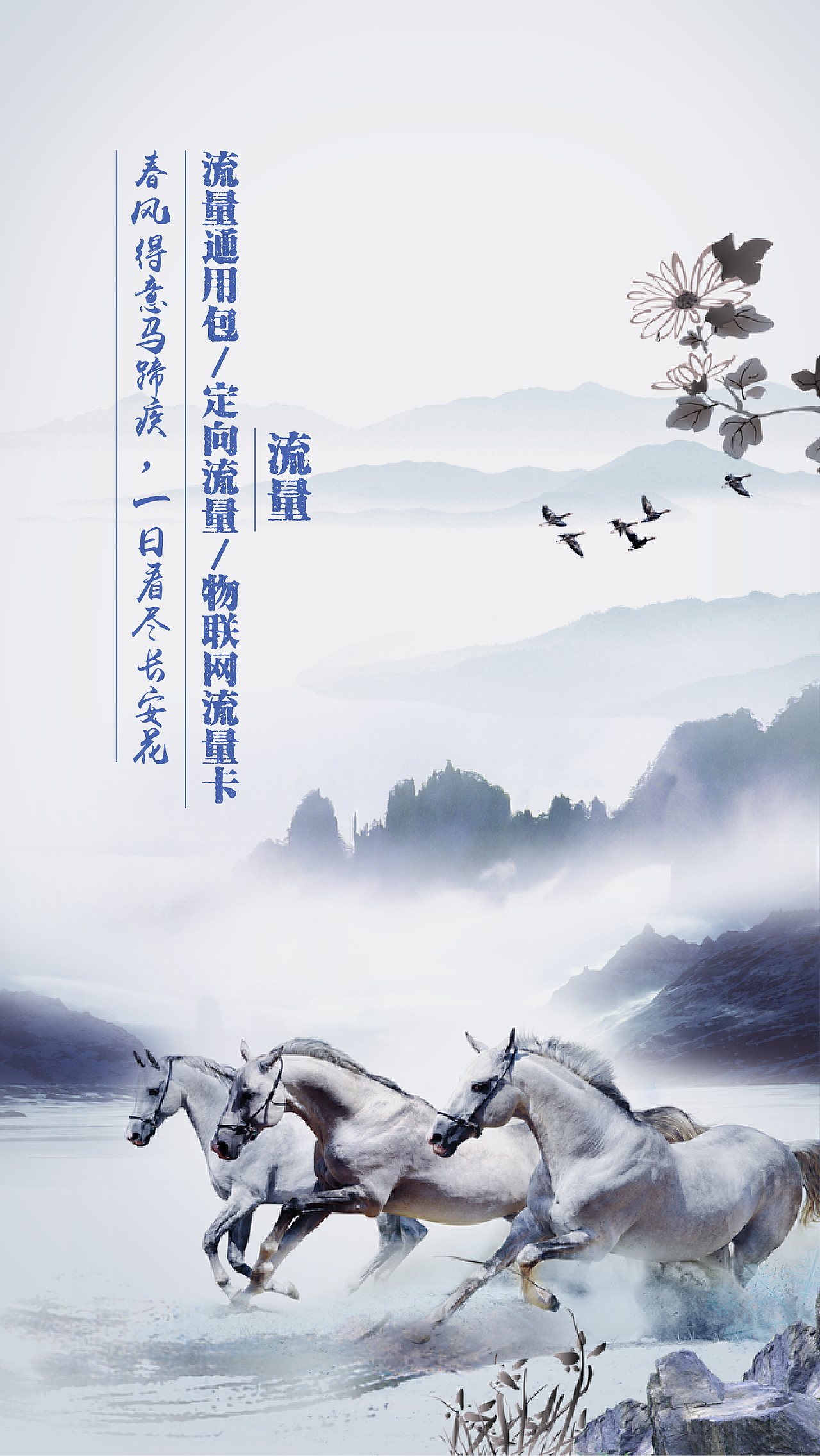 新年H5（图ZNDYxMjM4NTI=） - 移动端网页 - 站酷设计师hudan9070原创素材 - 站酷ZCOOL
