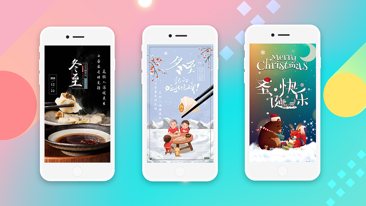 2018 作品集（图ZMTQ3OTA1MjAw） - APP界面 - 站酷设计师张张张不会原创素材 - 站酷ZCOOL