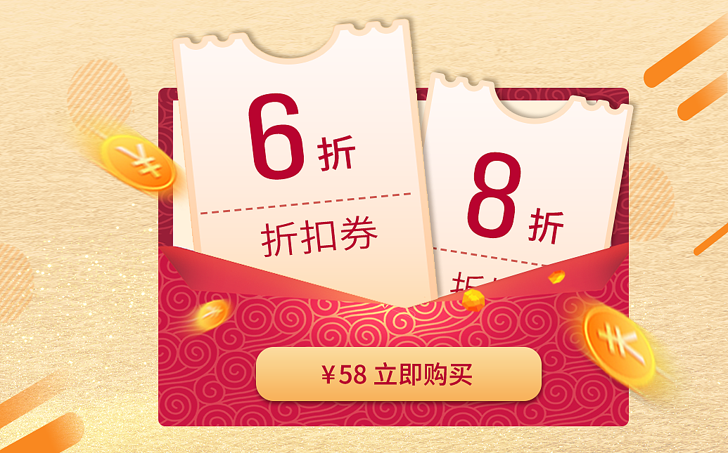 新年除夕海报相关（图ZMTYwMDc3NTMy） - 海报 - 站酷设计师LucyLyh原创素材 - 站酷ZCOOL