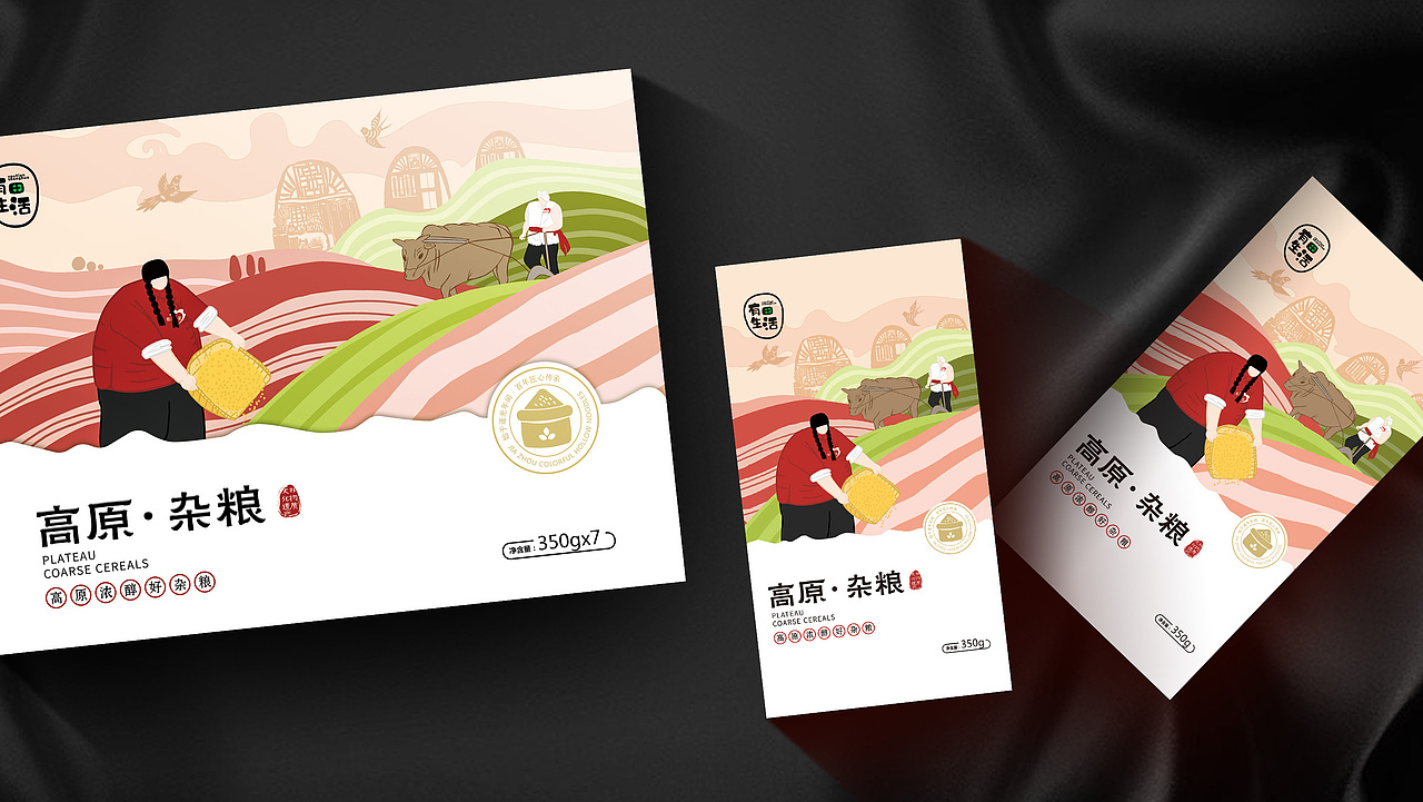 有田生活 - 农特产系列包装（图ZMjI1NzAxMzYw） - 包装 - 站酷设计师西安汀畔品牌原创素材 - 站酷ZCOOL