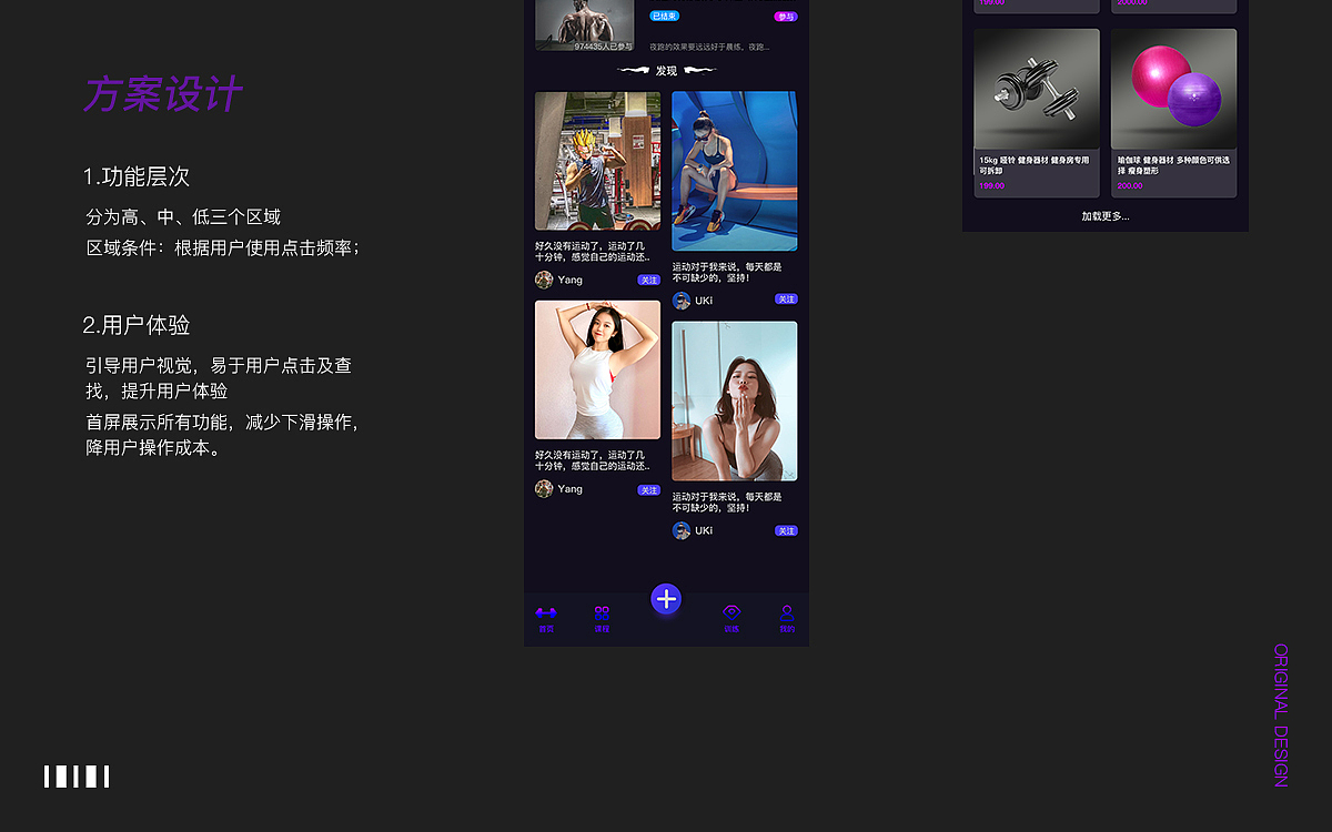 作品集（图ZMjI3OTIzNzE2） - APP界面 - 站酷设计师YounGYB原创素材 - 站酷ZCOOL