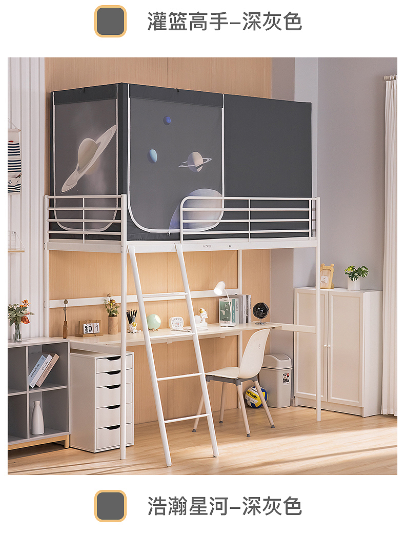 2021新款学生蚊帐详情页（图ZMjY2OTA0ODAw） - 电商 - 站酷设计师瑄氏青竹原创素材 - 站酷ZCOOL