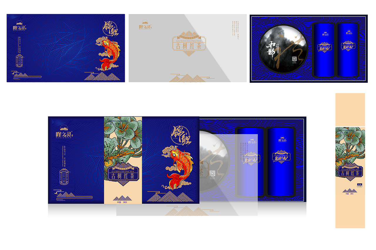 茶叶包装作品（图ZMjc1NDkxNTUy） - 包装 - 站酷设计师黑子2018原创素材 - 站酷ZCOOL