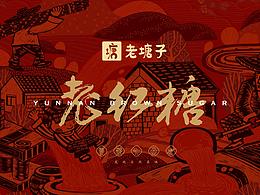 包装盒