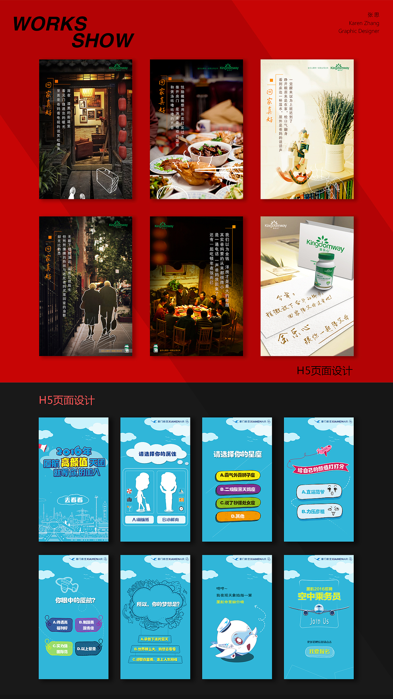 个人简历及作品集（图ZNDY0MDk2MTY=） - 其他平面 - 站酷设计师MEI丽莎原创素材 - 站酷ZCOOL
