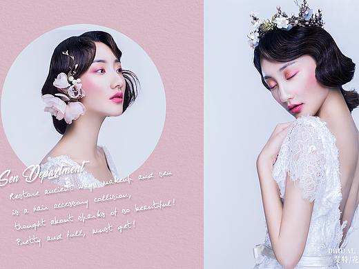 妆面展示,排版设计