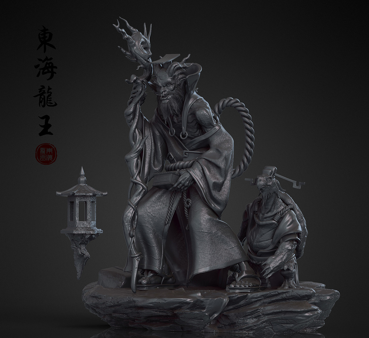 East dragon king-东海龙王（图ZMTI0MDc1Njk2） - 人物/生物 - 站酷设计师StraightenUP原创素材 - 站酷ZCOOL