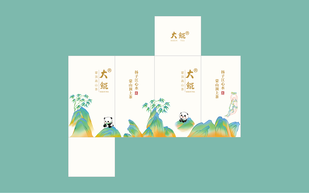 茶葉包裝設(shè)計以及效果展示（圖ZMzM0NTcyOTQw） - 藝術(shù)插畫 - 站酷設(shè)計師Sia枝夏原創(chuàng)素材 - 站酷ZCOOL