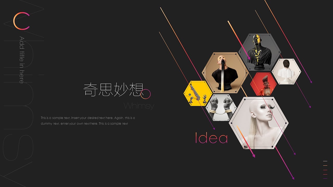 [一茶演示]奇思妙想@创意提案PPT模板（图ZNjc1NDM0NzY=） - PPT/Keynote - 站酷设计师ArlenePPT原创素材 - 站酷ZCOOL