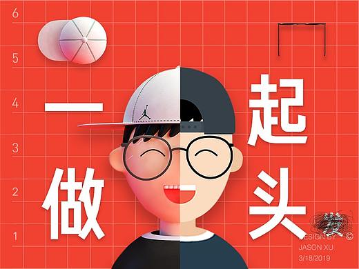 我的头可不是面团捏的,过程很详细,你可得看仔细喽!
