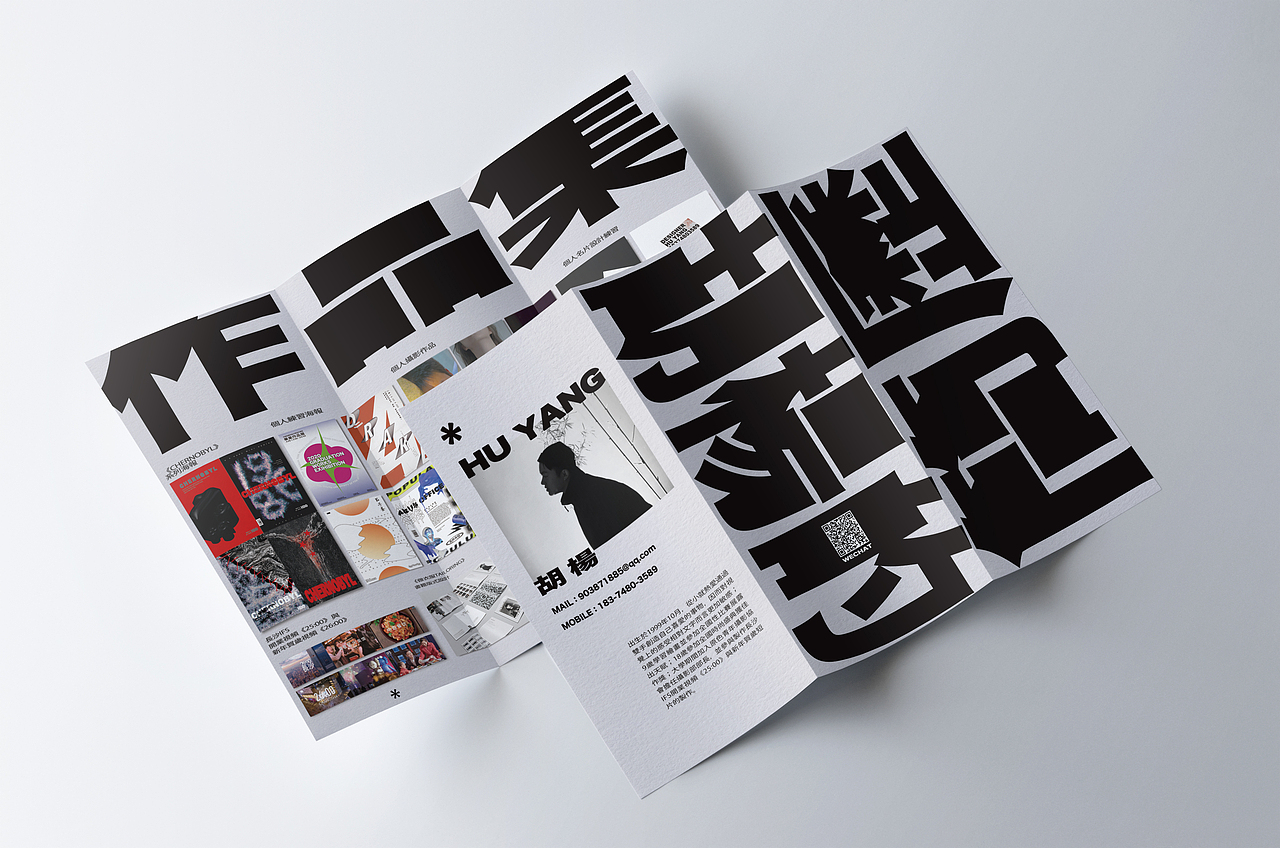 个人简历设计（图ZMjA1ODYyNzY0） - 书籍/画册 - 站酷设计师littlesailor原创素材 - 站酷ZCOOL