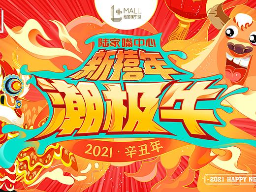 半年标
