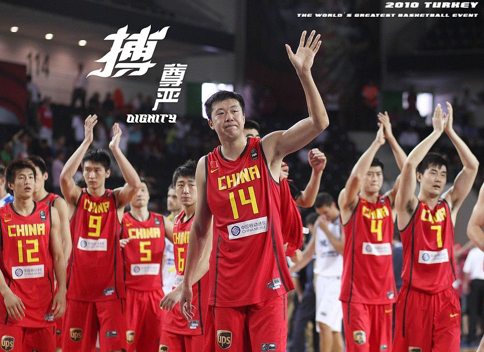 中国男篮插画设计（图ZMTQ4ODA0NA==） - 新锐潮流插画 - 站酷设计师乐图形者原创素材 - 站酷ZCOOL