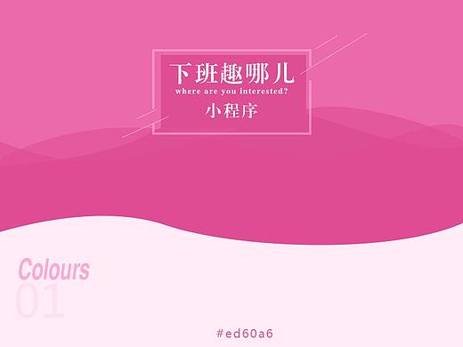 小程序