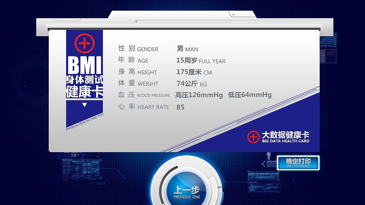 贵阳大数据（图ZOTk5Mjg4MDg=） - 软件界面 - 站酷设计师小女孩儿1111原创素材 - 站酷ZCOOL