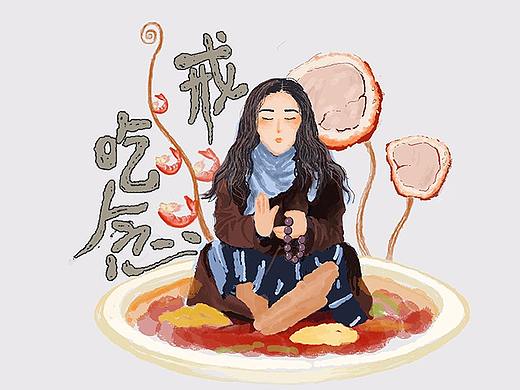 插画