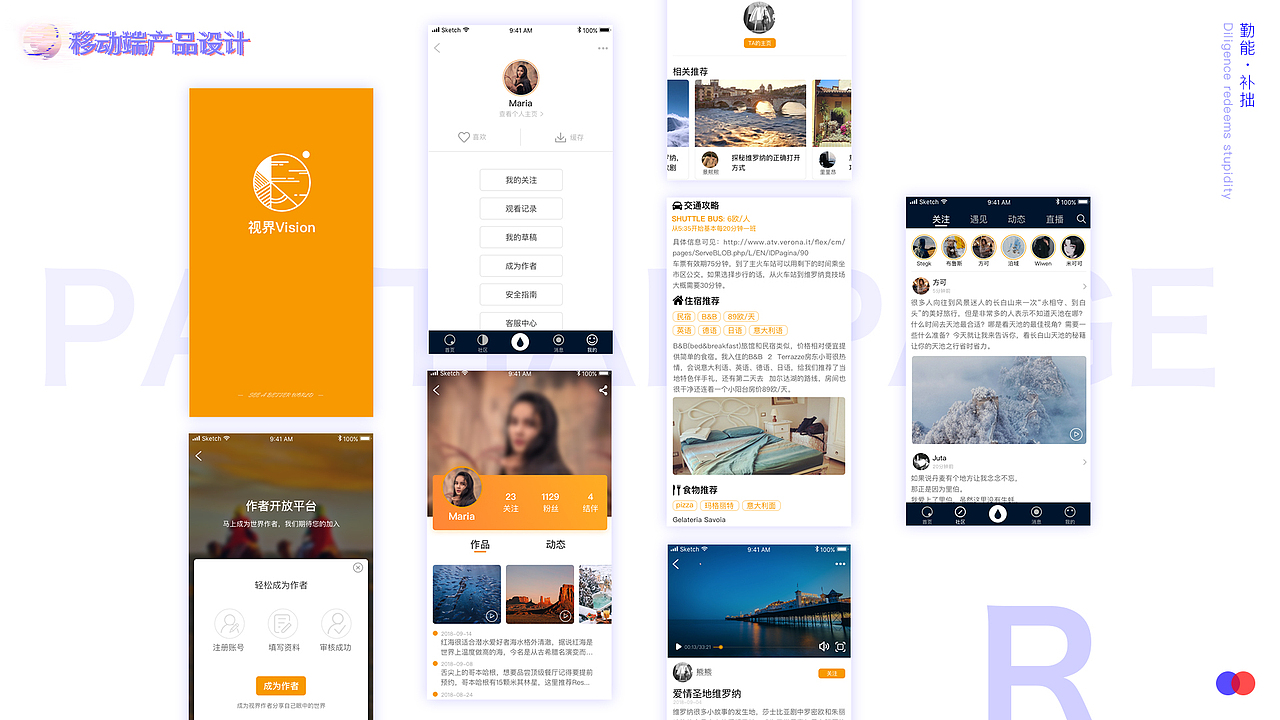 作品集（图ZMTQ0OTIwOTky） - 其他UI - 站酷设计师Z24543350原创素材 - 站酷ZCOOL