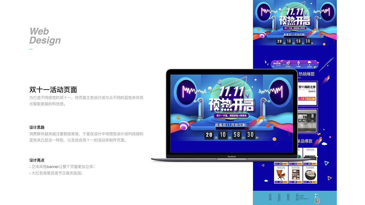 高铭成个人作品集