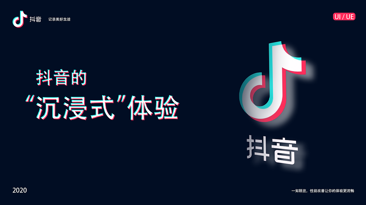 封面有参考过站酷“酷友”的排版