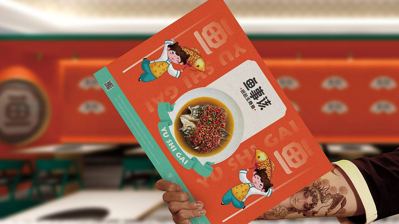 《鱼事该》纸包无骨鱼——无刺够味才过瘾