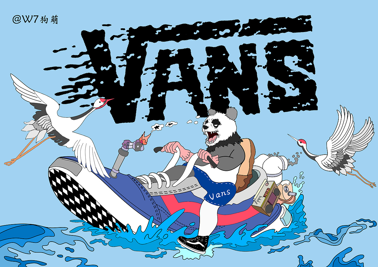 Vans插画广告pop（图ZMjExODM0MDIw） - 创作习作 - 站酷设计师W7狗萌原创素材 - 站酷ZCOOL