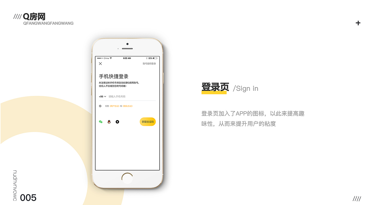 app租房（图ZMjE2NTI0MjY4） - APP界面 - 站酷设计师NINGBO丶原创素材 - 站酷ZCOOL