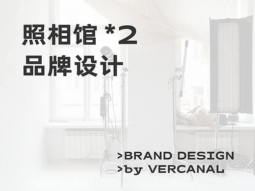 照相馆品牌设计