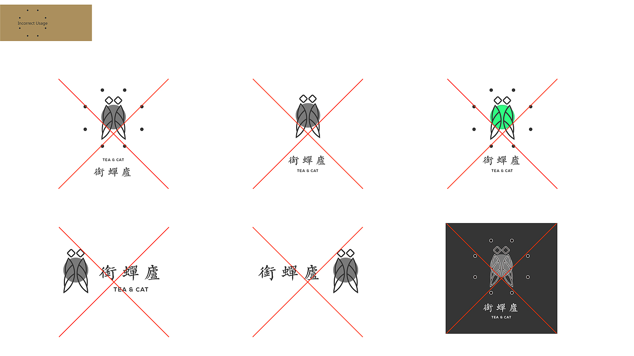 衔蝉庐vi视觉设计（图ZMjI0ODEwNDQ0） - 品牌 - 站酷设计师XXXstudio丶原创素材 - 站酷ZCOOL