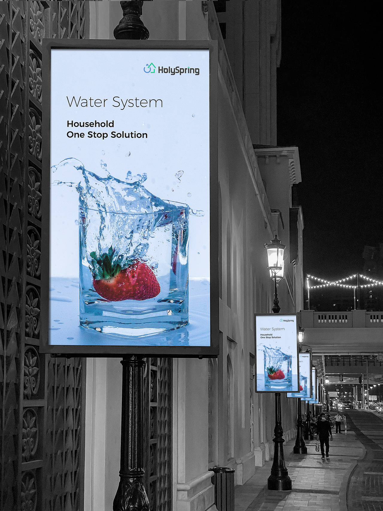 家居电器品牌——HolySpring 品牌视觉识别系统