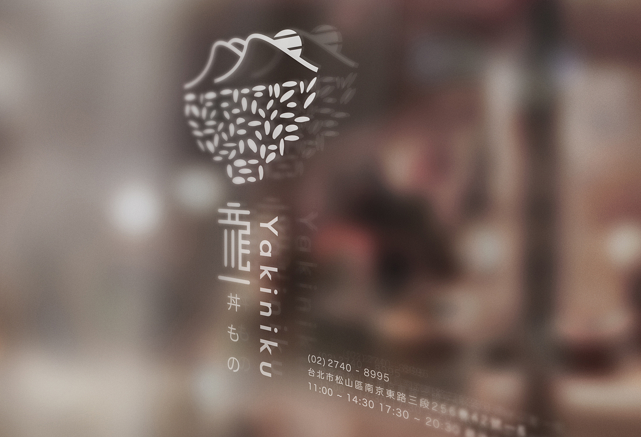 Long-I 龍一燒肉丼飯 | Visual Identity design（图ZMjc0NDg1Mjcy） - 品牌 - 站酷设计师Tonetone_Design原创素材 - 站酷ZCOOL