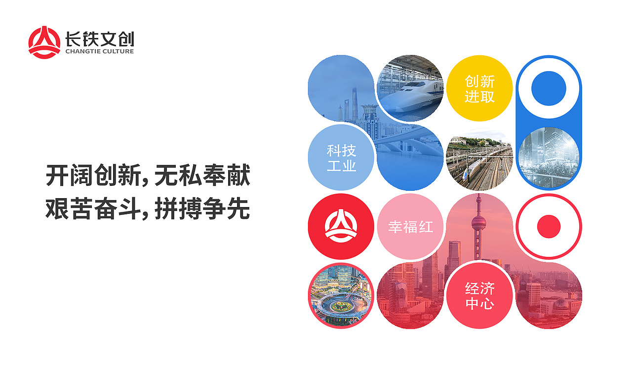 长三角铁路文创品牌logo（图ZMzM1NTYyMTIw） - Logo - 站酷设计师文川设原创素材 - 站酷ZCOOL