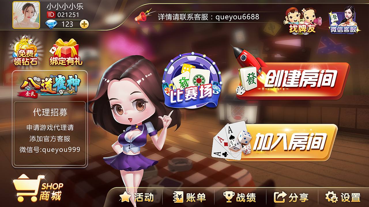 即将过去的2017~整理下一起做过的一些APP页面与动效（图ZMTAzOTg1MzAw） - APP界面 - 站酷设计师Witt_沐然兮原创素材 - 站酷ZCOOL