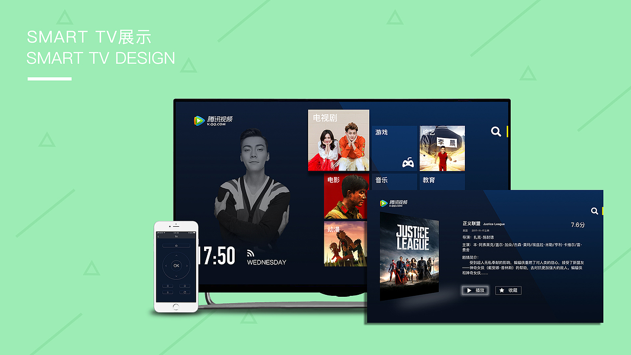 移動端app（圖ZMTEzMzAzMTQ0） - APP界面 - 站酷設(shè)計師愛拍照的拉條子原創(chuàng)素材 - 站酷ZCOOL