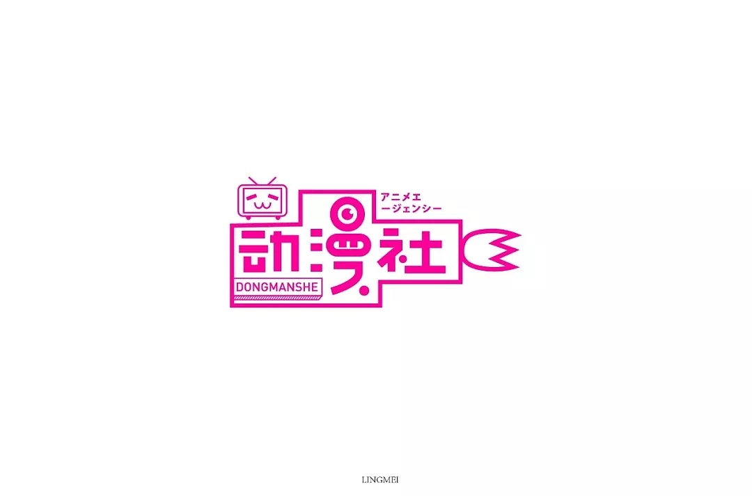 字体帮第1101篇