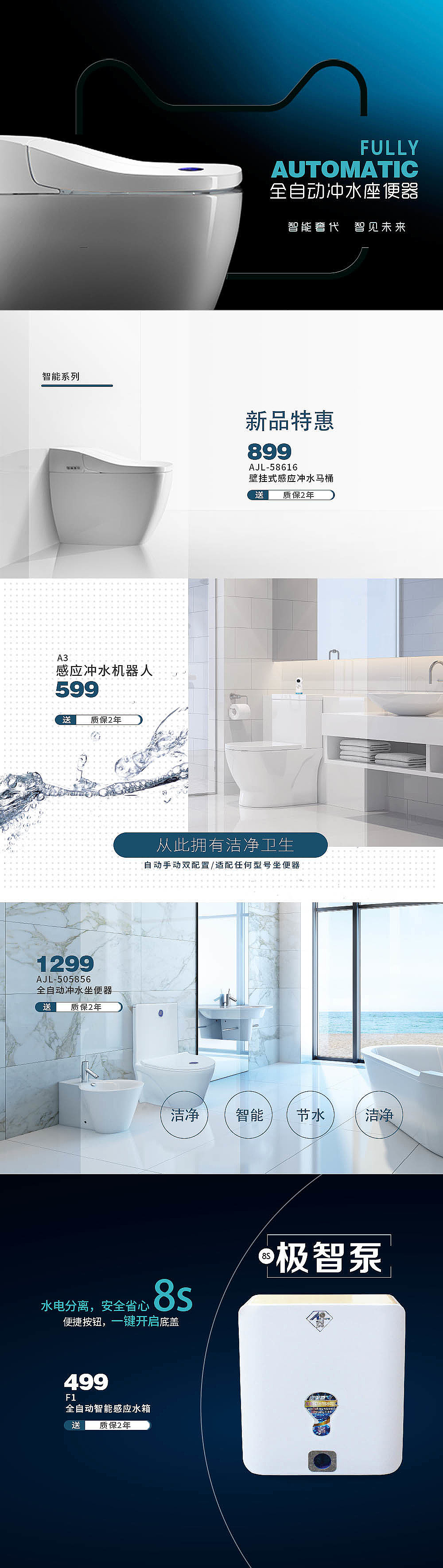 衛(wèi)?。▓DZMTg5MTMwODg0） - 其他 - 站酷設(shè)計(jì)師fifip原創(chuàng)素材 - 站酷ZCOOL