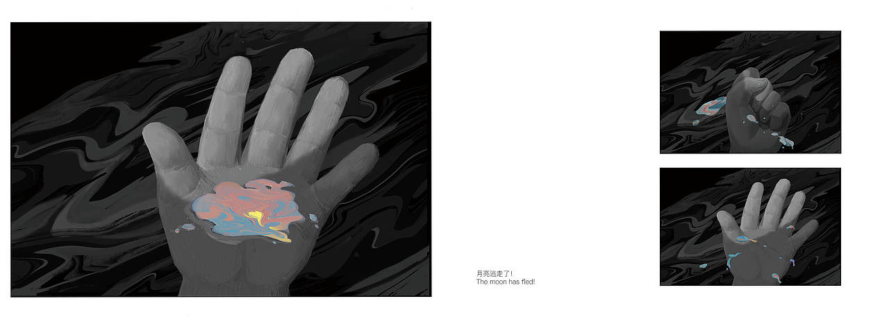 #2021青春答卷#《月亮为什么不掉下来》