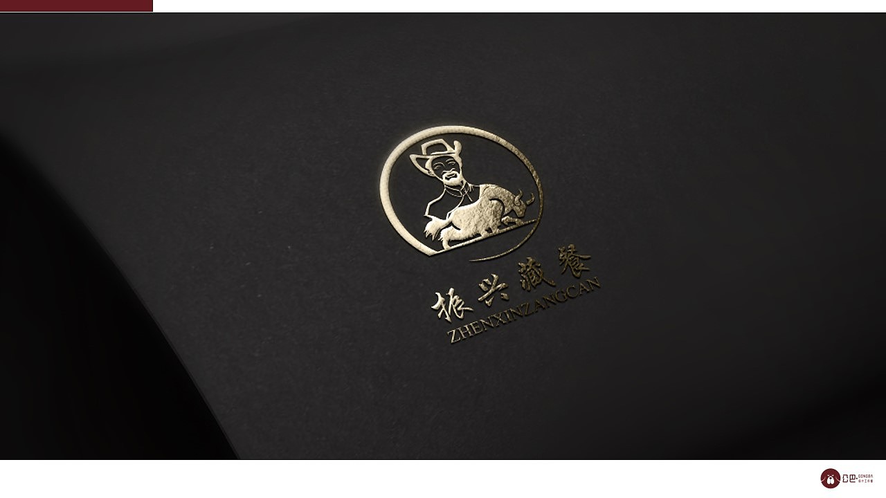 藏餐---logo设计#藏式设计