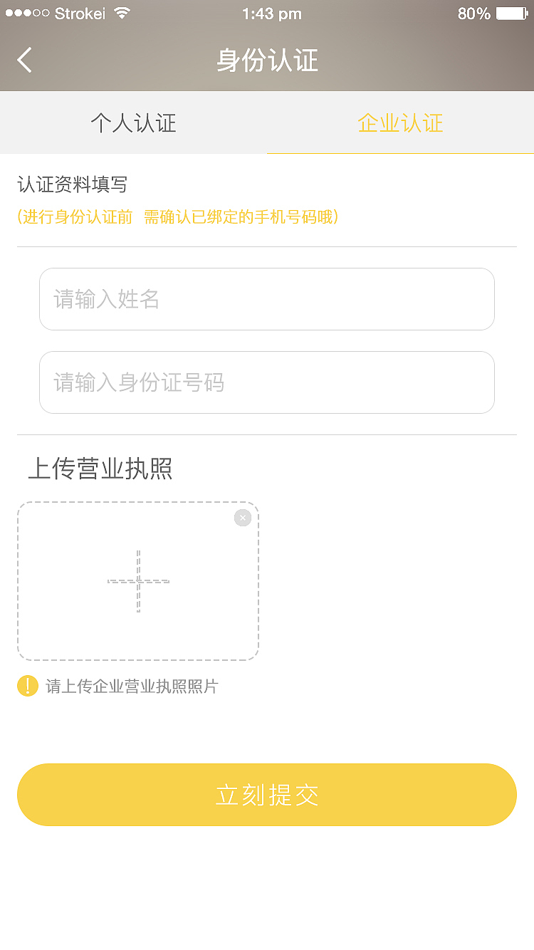 舞动人（图ZOTA5MDc2NDQ=） - APP界面 - 站酷设计师孙千原创素材 - 站酷ZCOOL