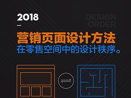 视觉说明