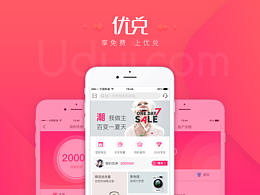 优兑商城