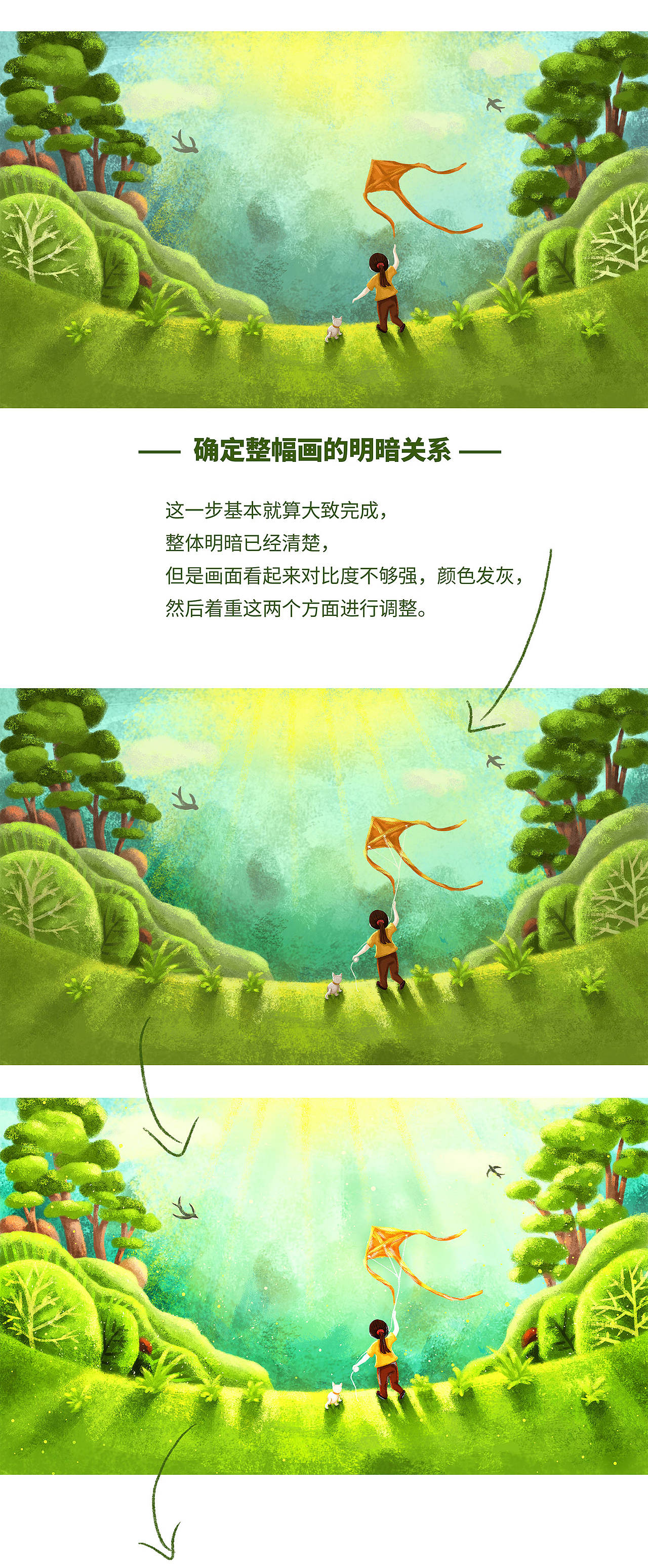 春日插画（图ZMjAyMTk3MDgw） - 商业插画 - 站酷设计师董沐熹原创素材 - 站酷ZCOOL