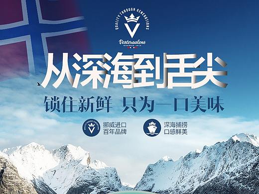 鳕鱼丸详情页
