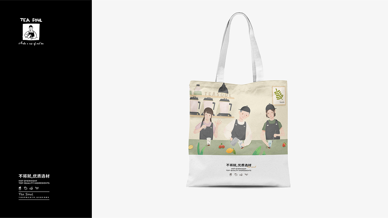 “茶非草木”万物皆有灵（图ZMjE0NjA2NjUy） - 品牌 - 站酷设计师鲍佳骐原创素材 - 站酷ZCOOL