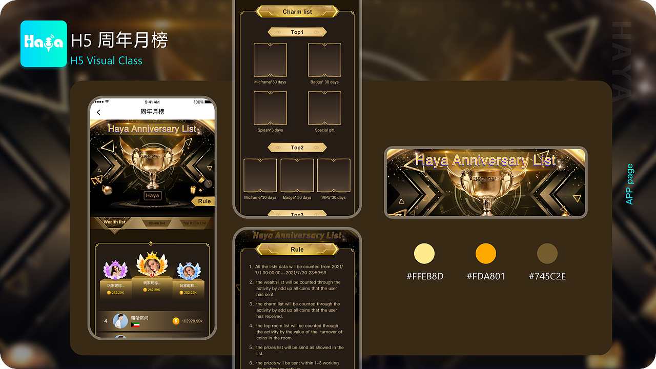 中东地区社交类直播app（图ZMjkwMTQxMjEy） - APP界面 - 站酷设计师Galina伍5555原创素材 - 站酷ZCOOL