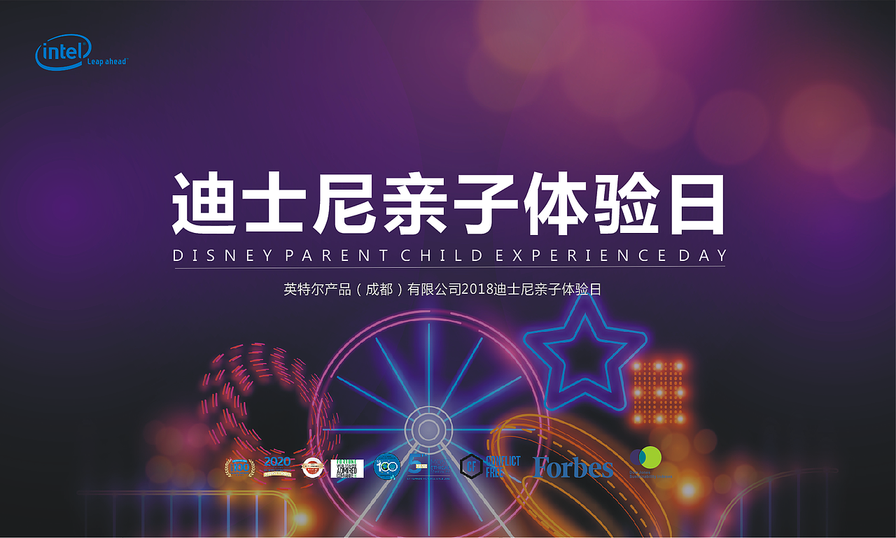 因特尔（图ZMTIwNDkwNjQ4） - 品牌 - 站酷设计师qian浅de痕迹原创素材 - 站酷ZCOOL