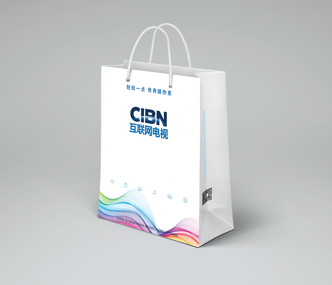 CIBN互联网电视手提袋（图ZMTc1MDM4NjUy） - 品牌 - 站酷设计师甜小妞0517原创素材 - 站酷ZCOOL