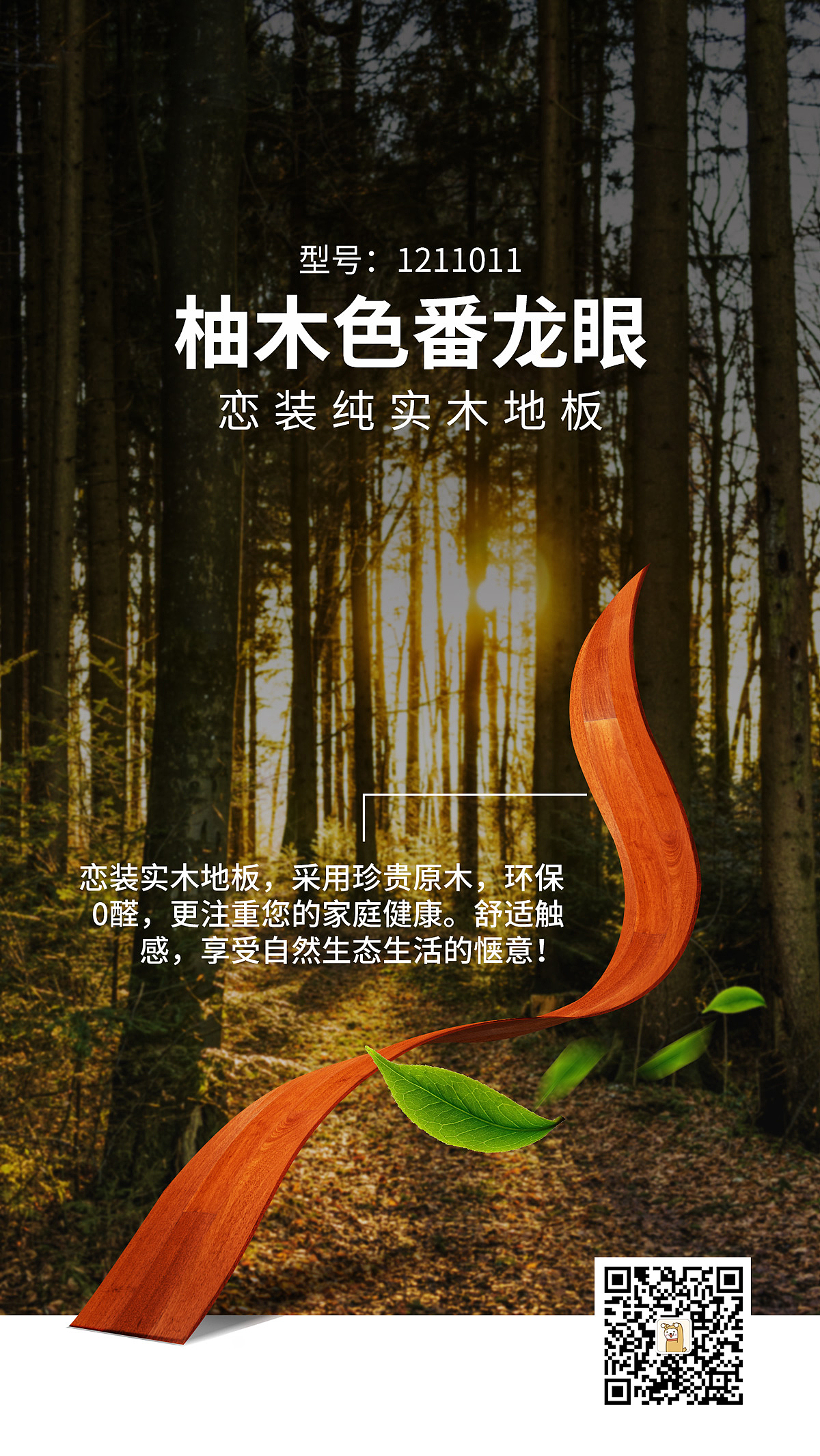 其他海报（图ZMjIxMzgyNTg4） - 海报 - 站酷设计师iamlxw原创素材 - 站酷ZCOOL