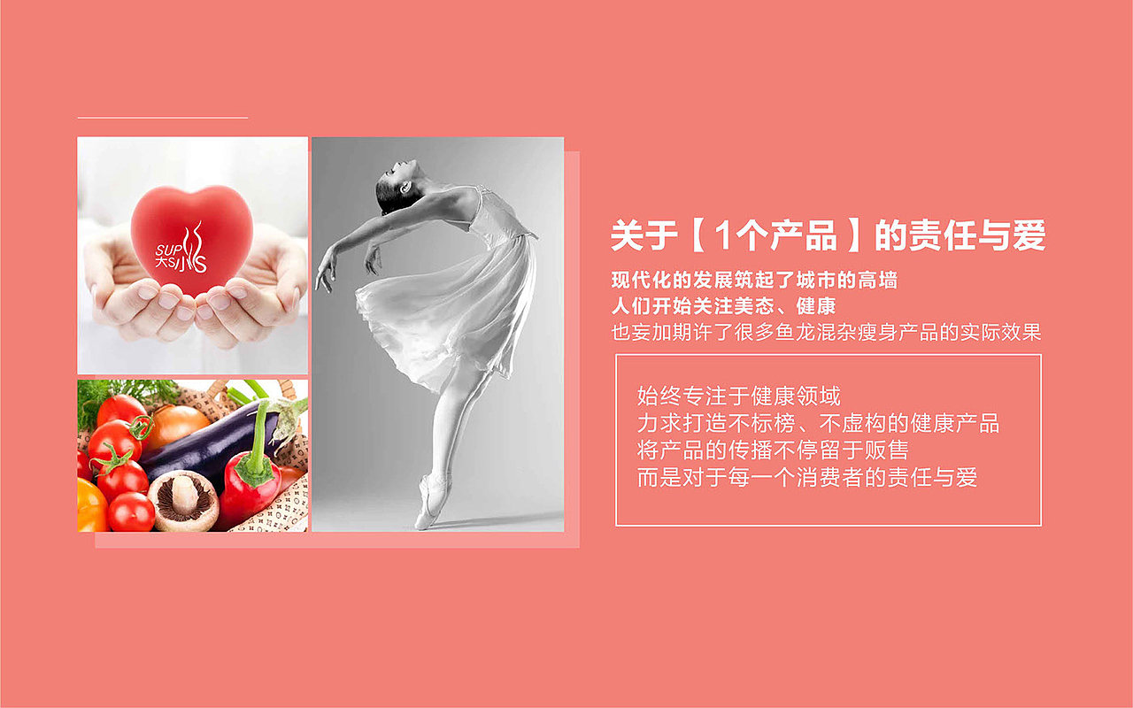 复合代餐固体饮料