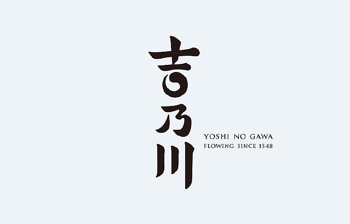 简约极简餐饮包装设计 饮品logo设计 中国风手写字logo（图ZMjQwODI0ODY0） - 品牌 - 站酷设计师半条鱼品牌设计原创素材 - 站酷ZCOOL